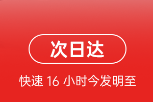 承德机场空运航空货运 航空货运