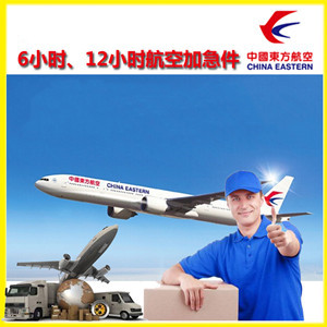 承德机场空运公司谈空运的四大作用是什么
